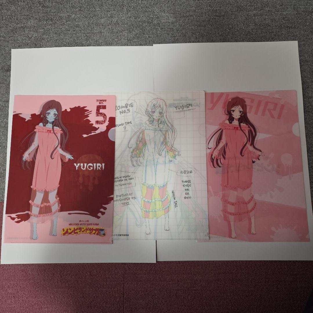 ゾンビランドサガ展　クリアファイルセット　計21枚セット