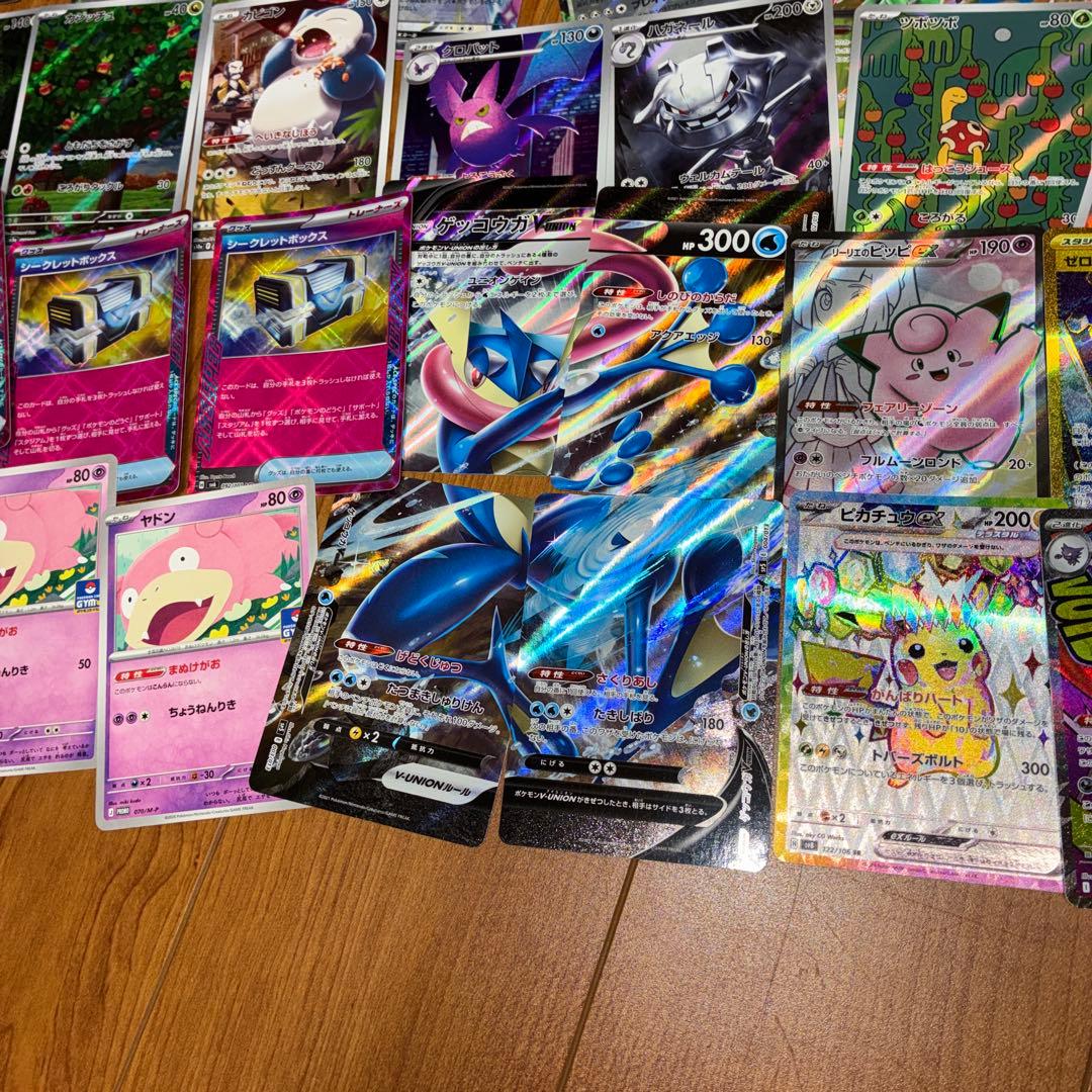 ポケモンカード引退品まとめ売り