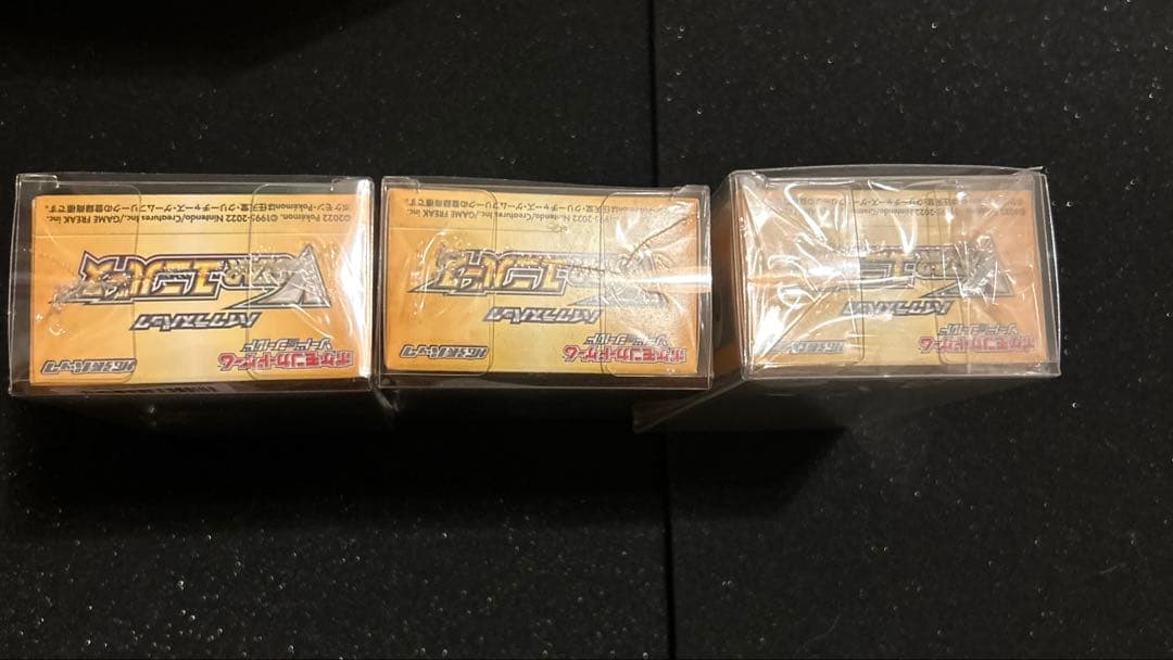 ポケモンカード VSTARユニバース　シュリンク付き3 BOX