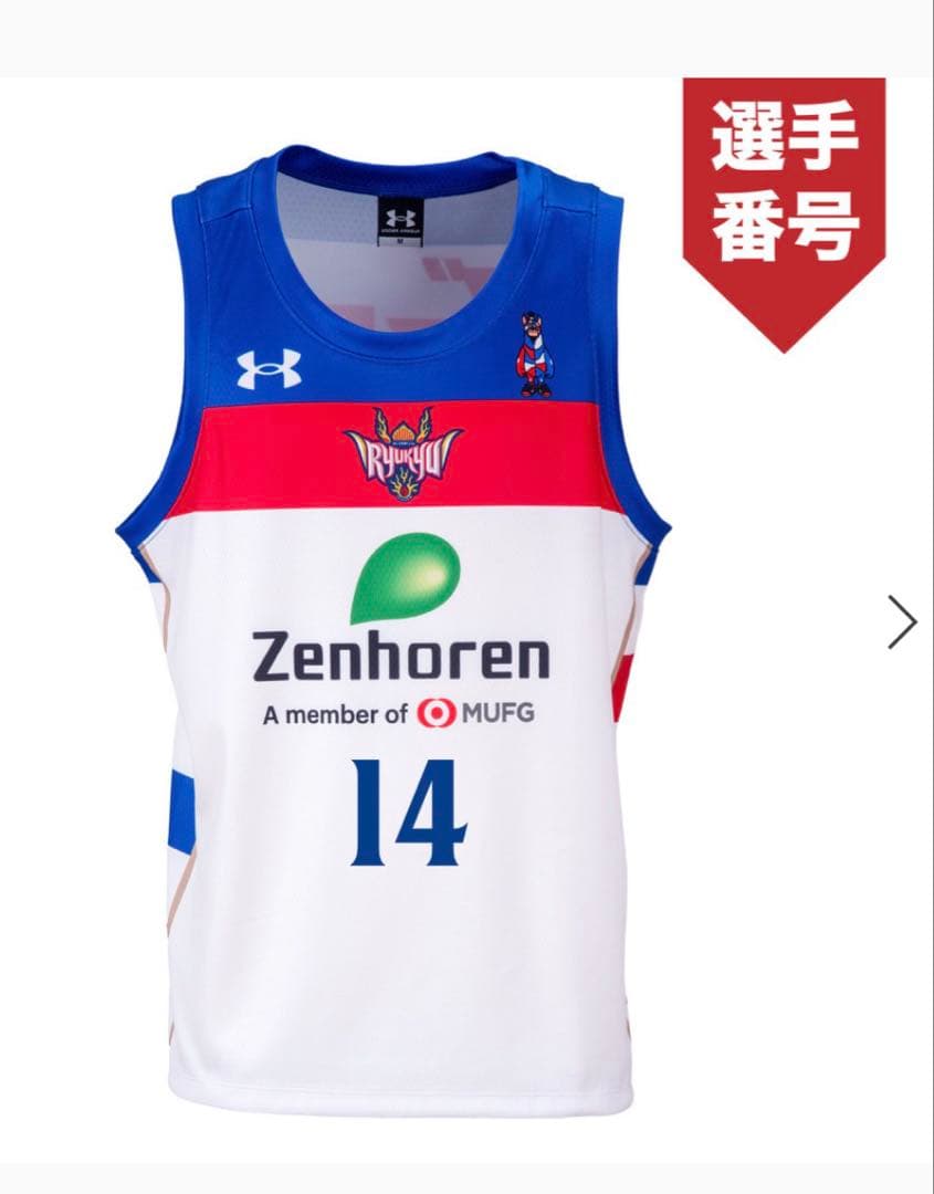 【新品】25-26ゴーディーレプリカユニフォーム　佐土原遼選手　ＸＬサイズ　琉球