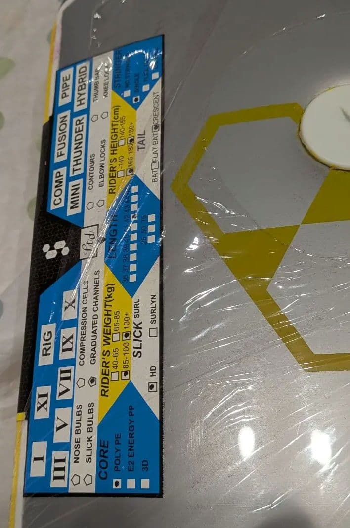 COMP ボディボード イエロー RTI