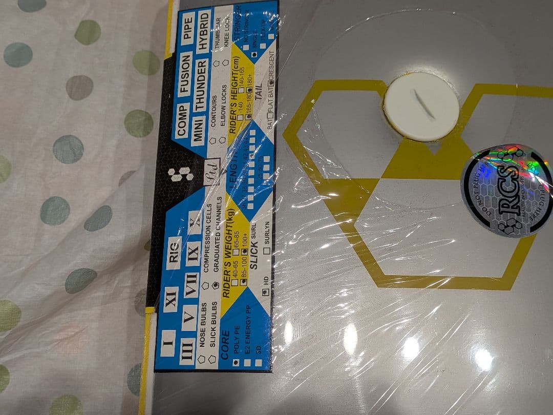 COMP ボディボード イエロー RTI