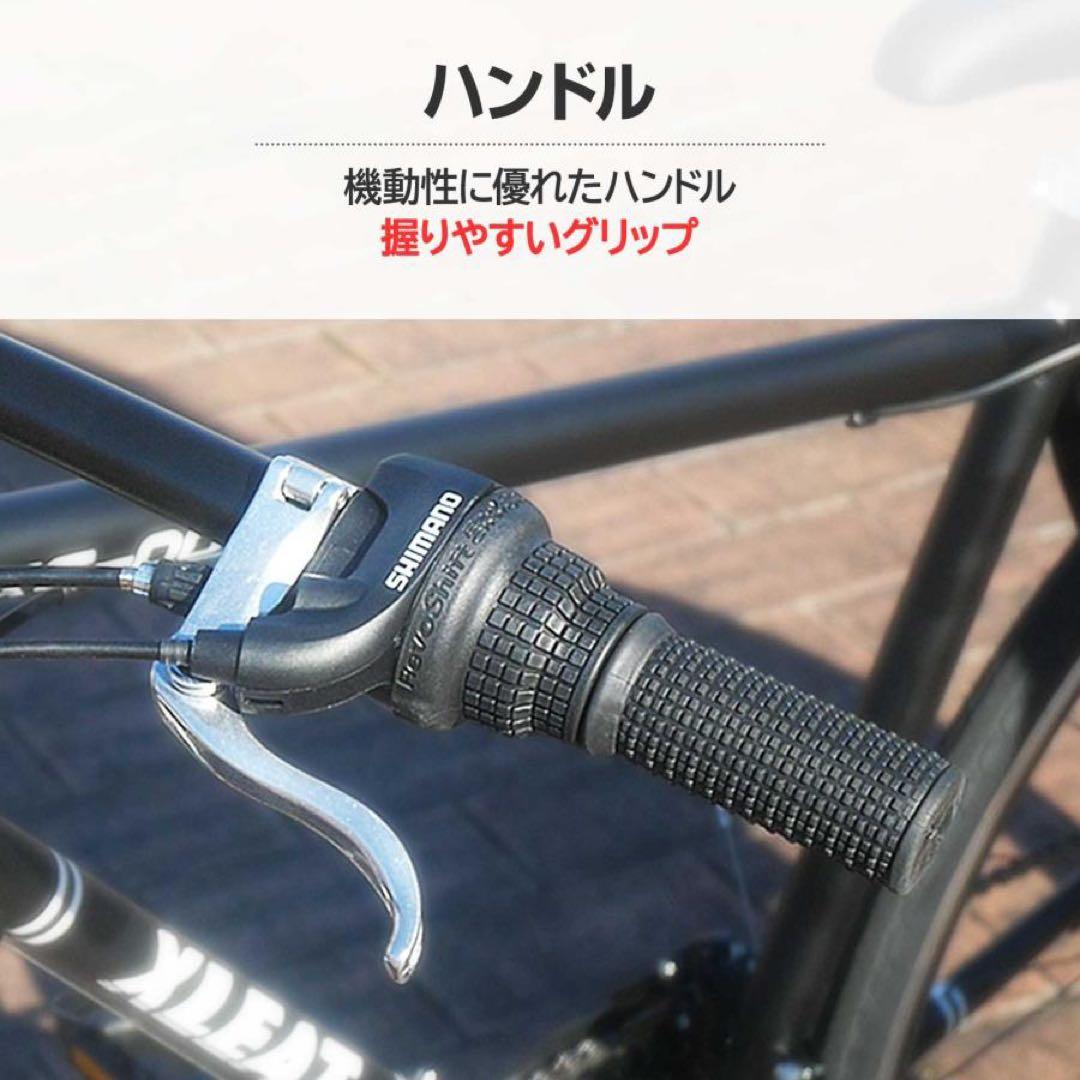クロスバイク 700c シマノ製 21段変速 ライト スタンド付 ブラック