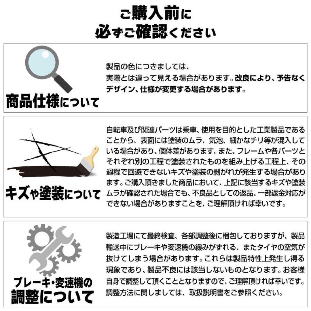 クロスバイク 700c シマノ製 21段変速 ライト スタンド付 ブラック