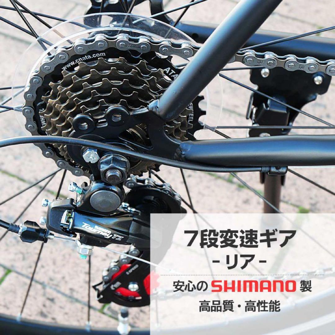 クロスバイク 700c シマノ製 21段変速 ライト スタンド付 ブラック