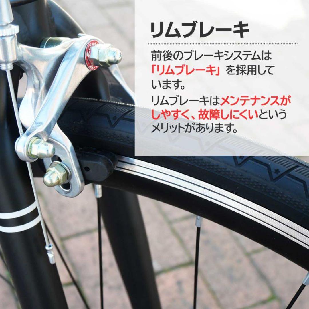 クロスバイク 700c シマノ製 21段変速 ライト スタンド付 ブラック