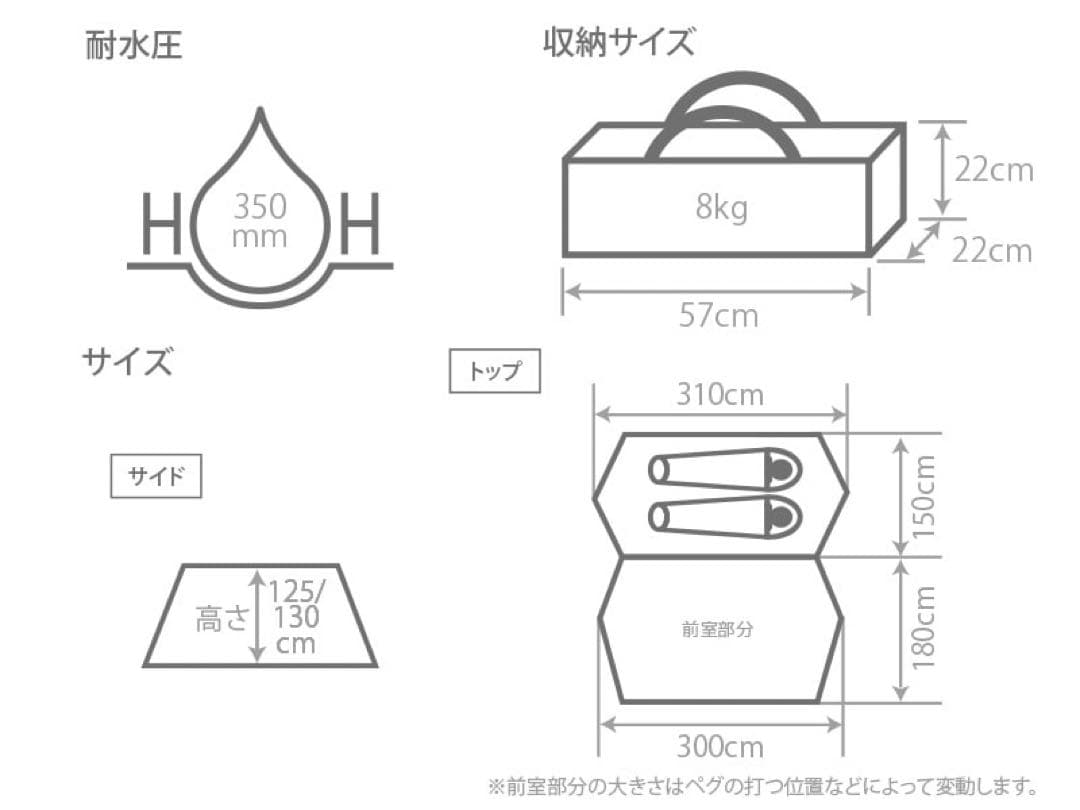 パップフーテント2 T2-670-KH（カーキ色）