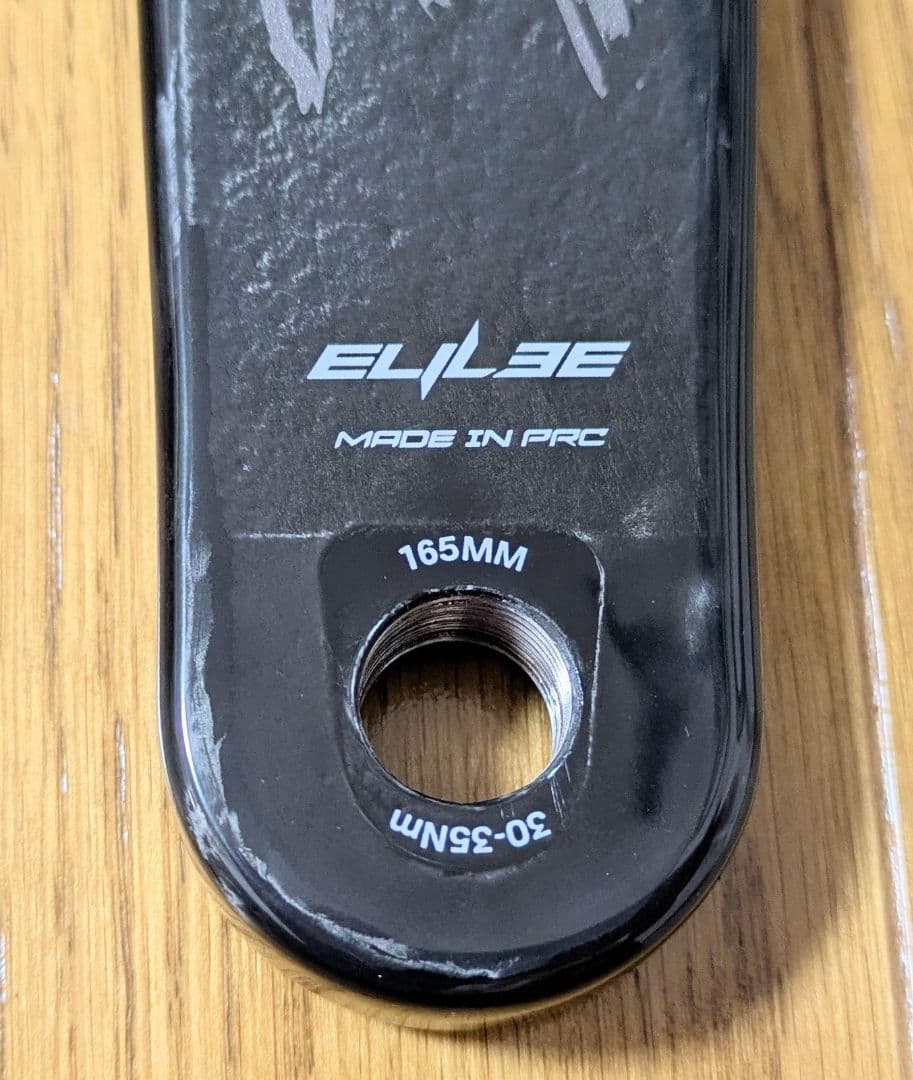 ELILEEエライリーX310　チタニウムスピンドル24mm 165mm