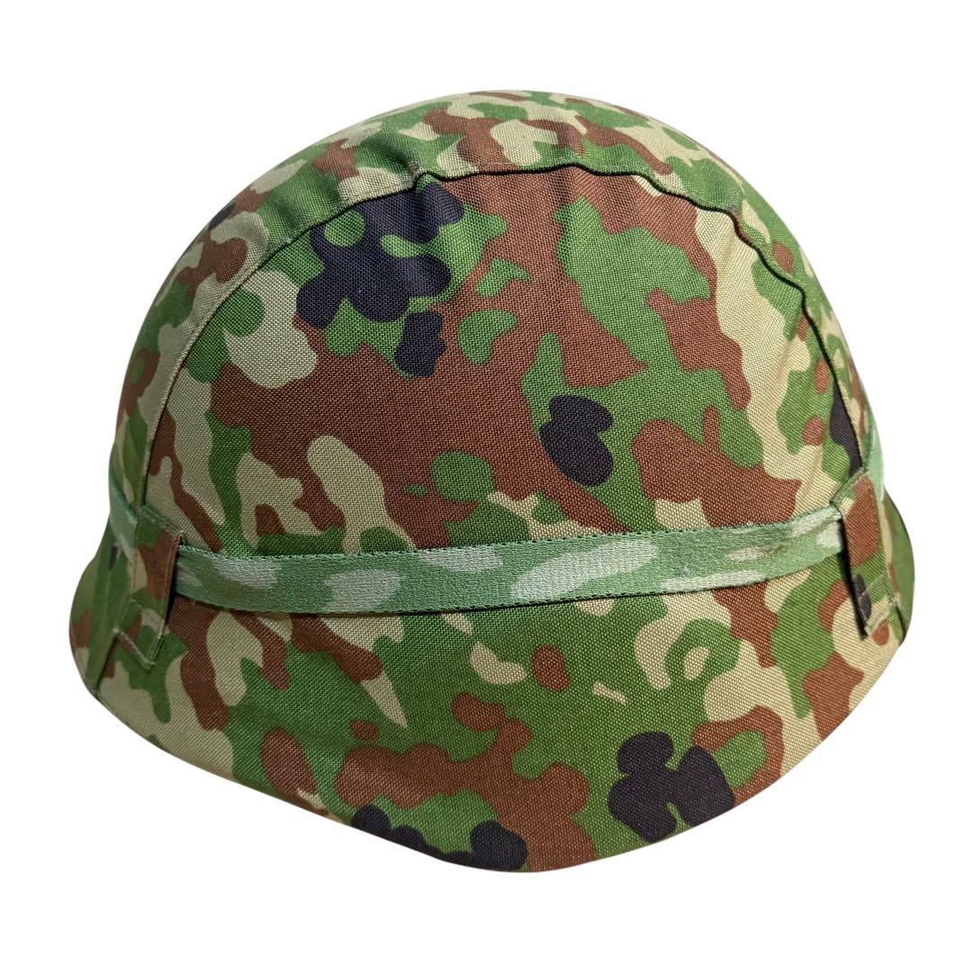 【美品】陸上自衛隊 88式鉄帽 レプリカ品 鉄帽覆い ゴム 4点顎紐