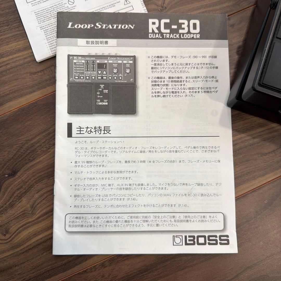 BOSS RC-30 箱付き　ルーパー　dual track looper