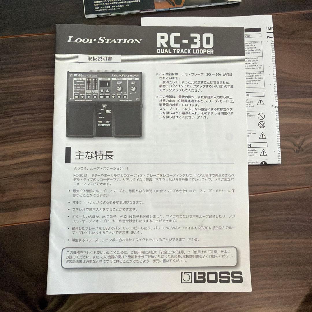 BOSS RC-30 箱付き　ルーパー　dual track looper