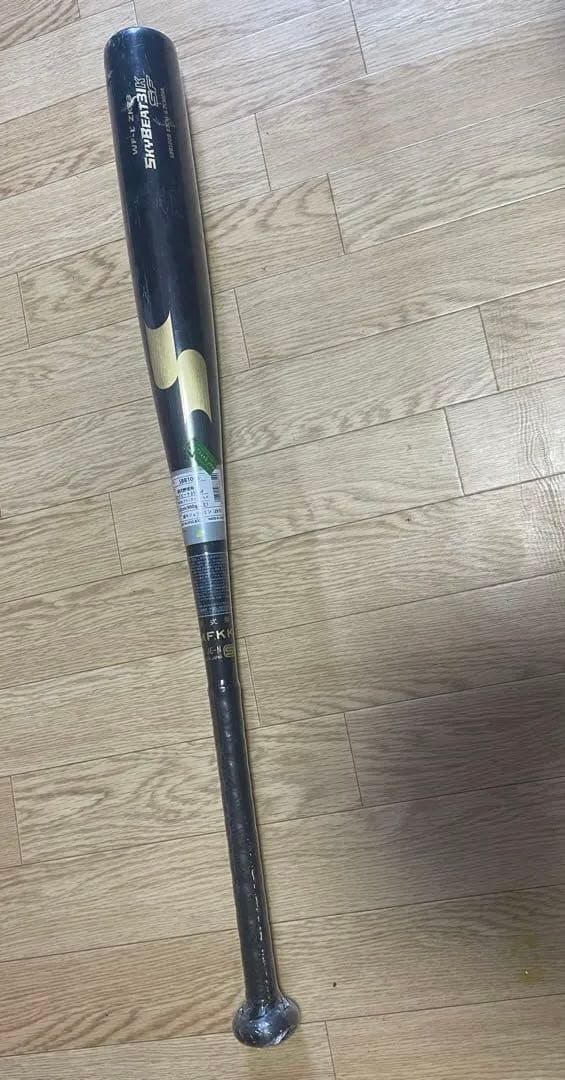 硬式バット　スカイビート31K-SF