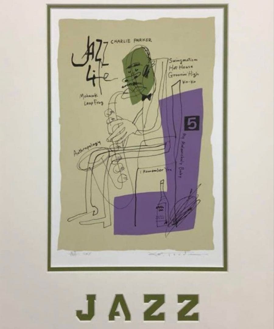 絵画・額縁・版画・津田耕・Sax・シルクスクリーン・美術品・インテリア・雑貨