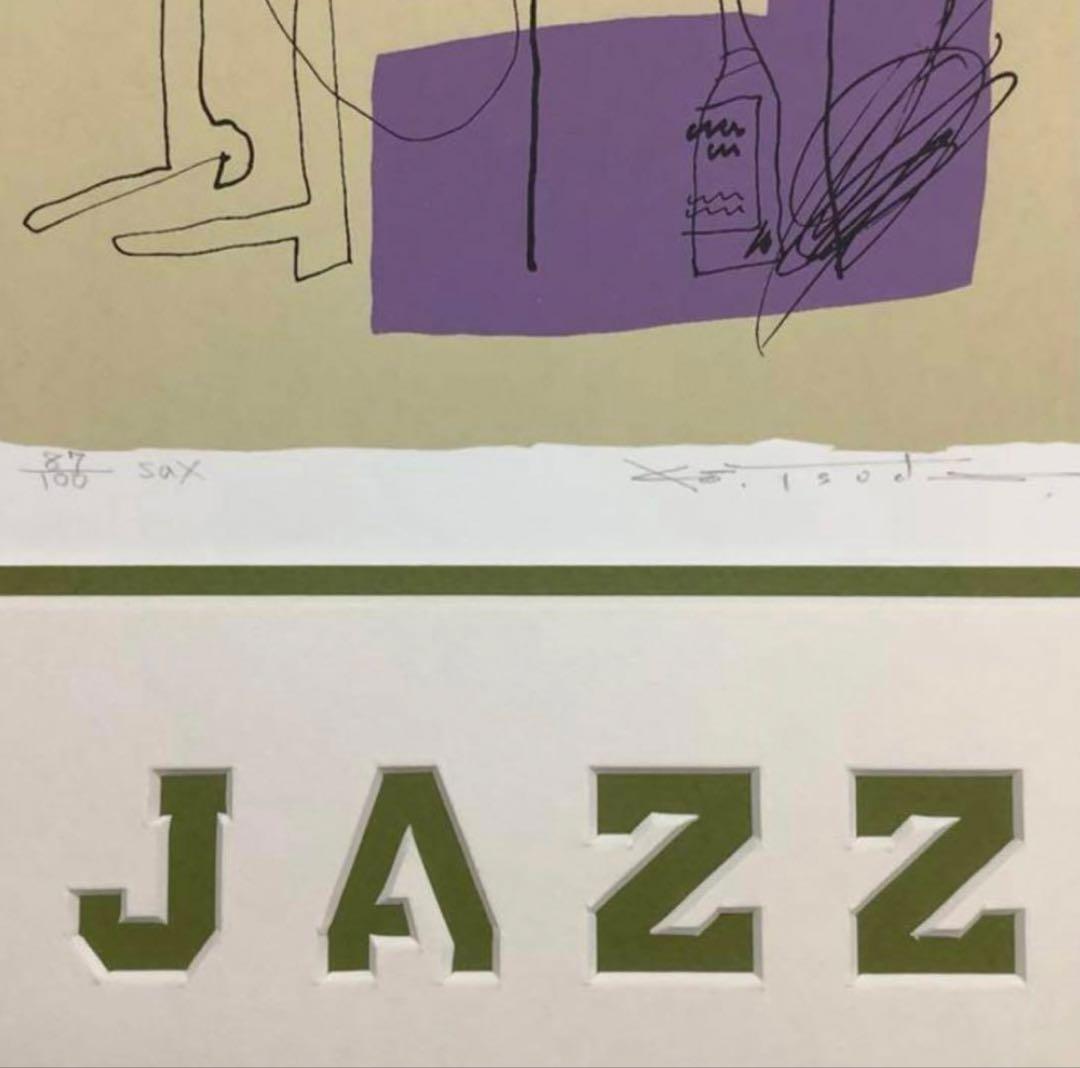 絵画・額縁・版画・津田耕・Sax・シルクスクリーン・美術品・インテリア・雑貨