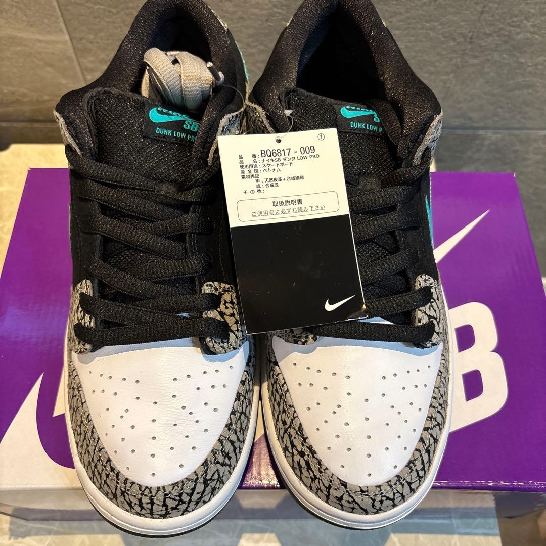 NIKE SB DUNK LOW PRO エレファント27cm