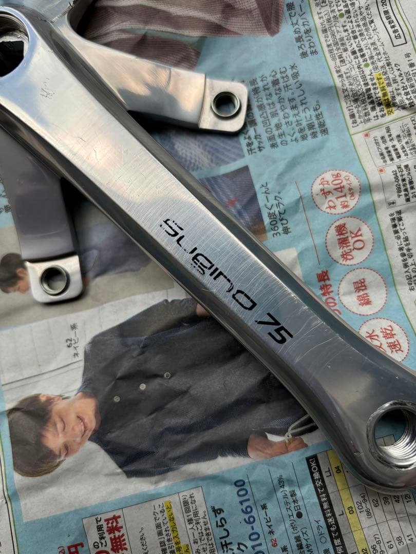 SUGINO75 NJS165mmクランク 右のみ