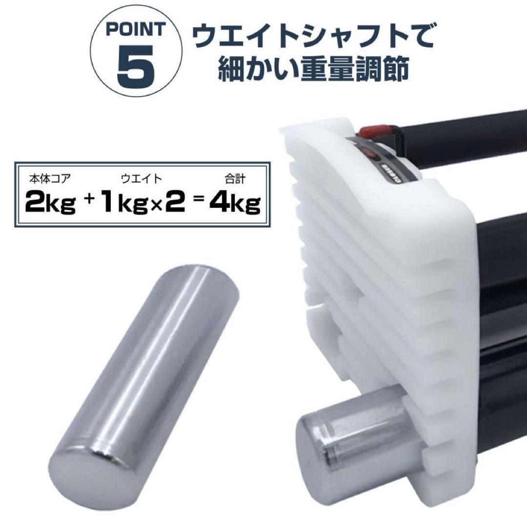 可変式ダンベル パワー ブロックダンベル 26kg 2個セット