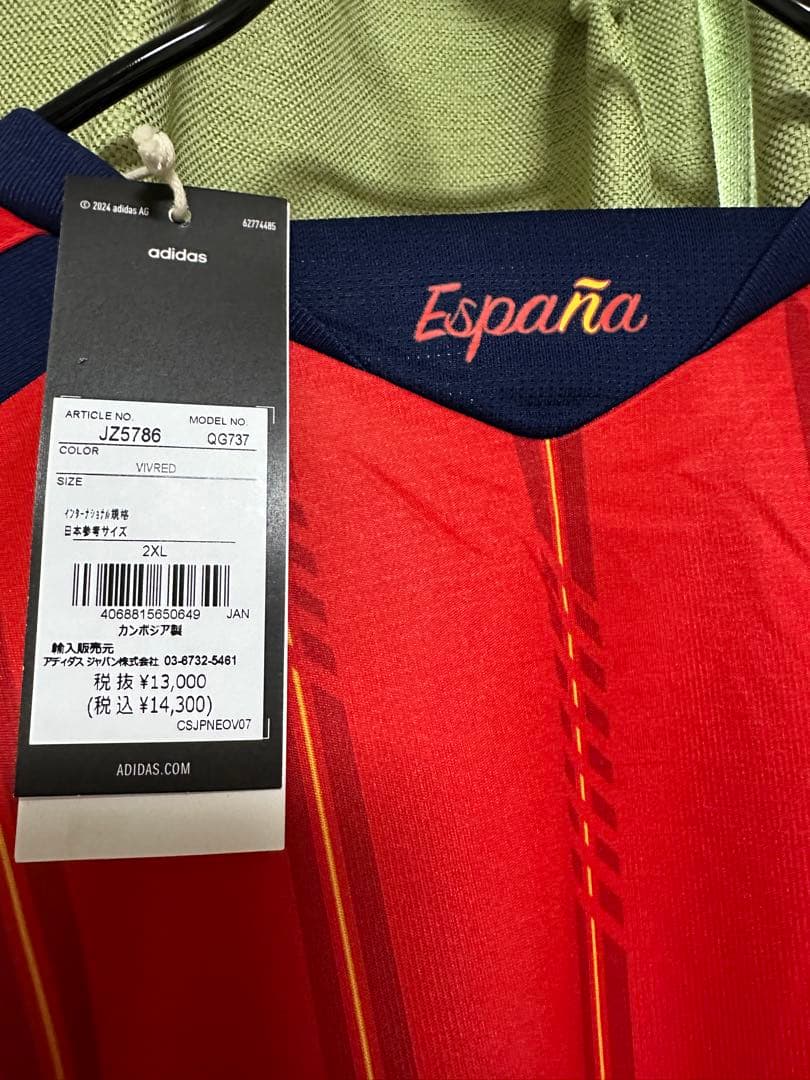 【新品タグ付】スペイン代表 2026 ホーム ユニフォーム 2XL 長袖