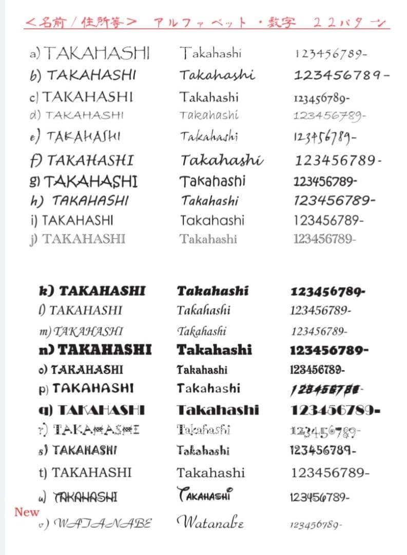 真鍮ゴールド調アクリル表札＊１㎜単位＊４辺４５度面取り鏡面磨き＋最高品質ＵＶ