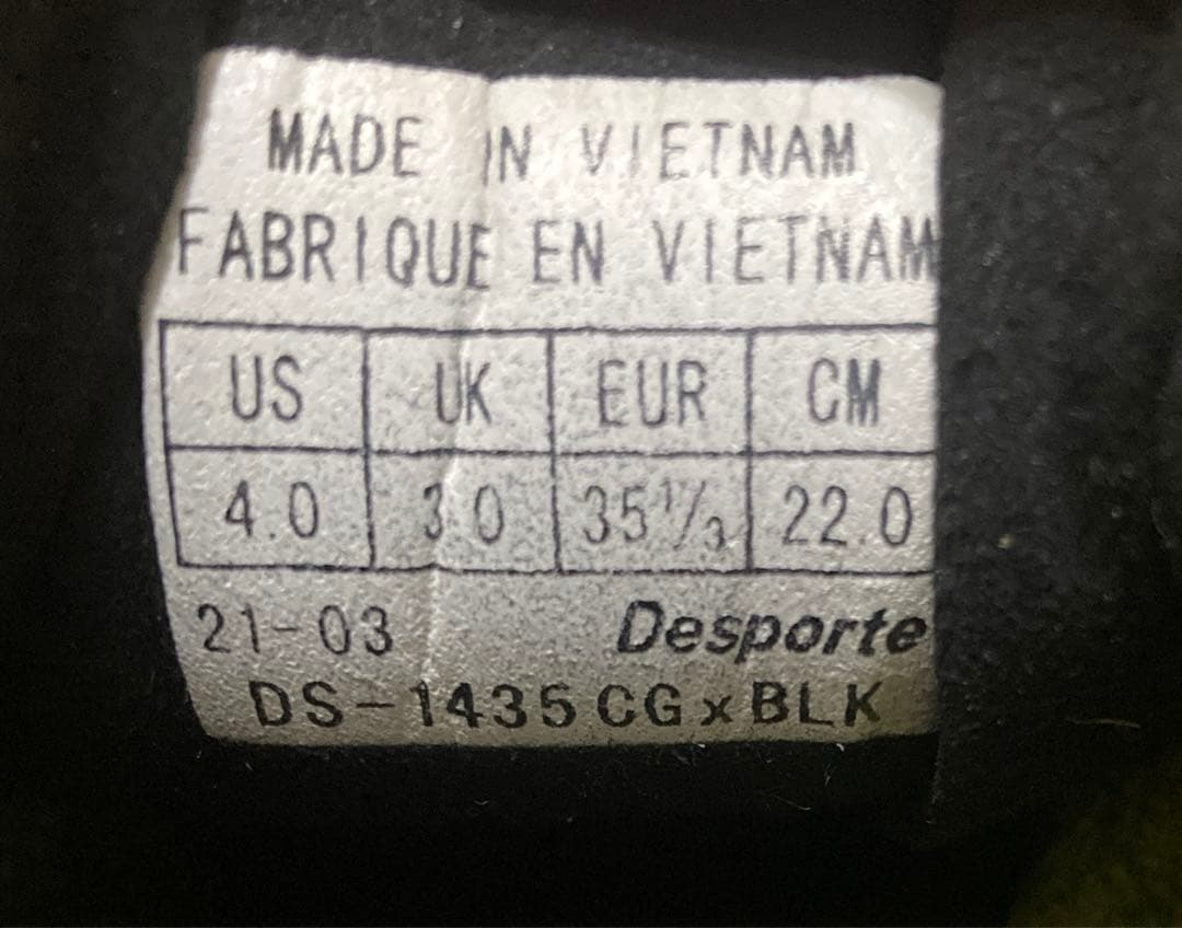 Desporte サンルイス KI 2 22.0