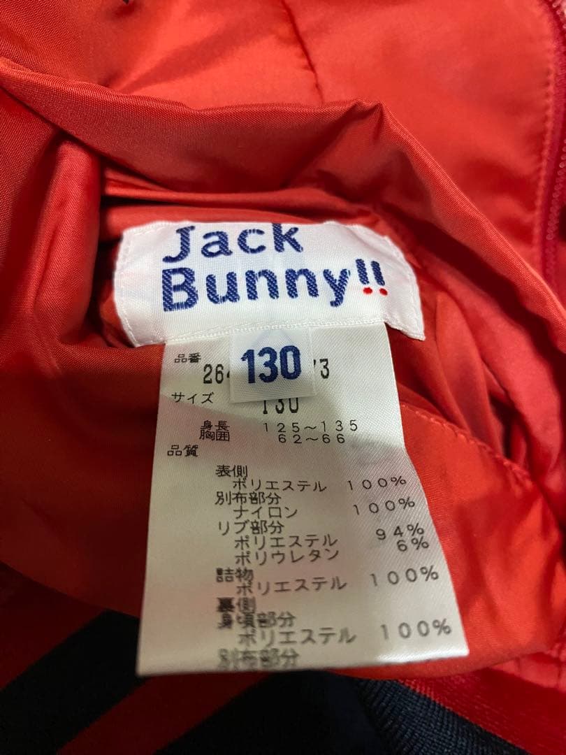 ジャックバニー　ゴルフ　130 スニード　リバーシブル