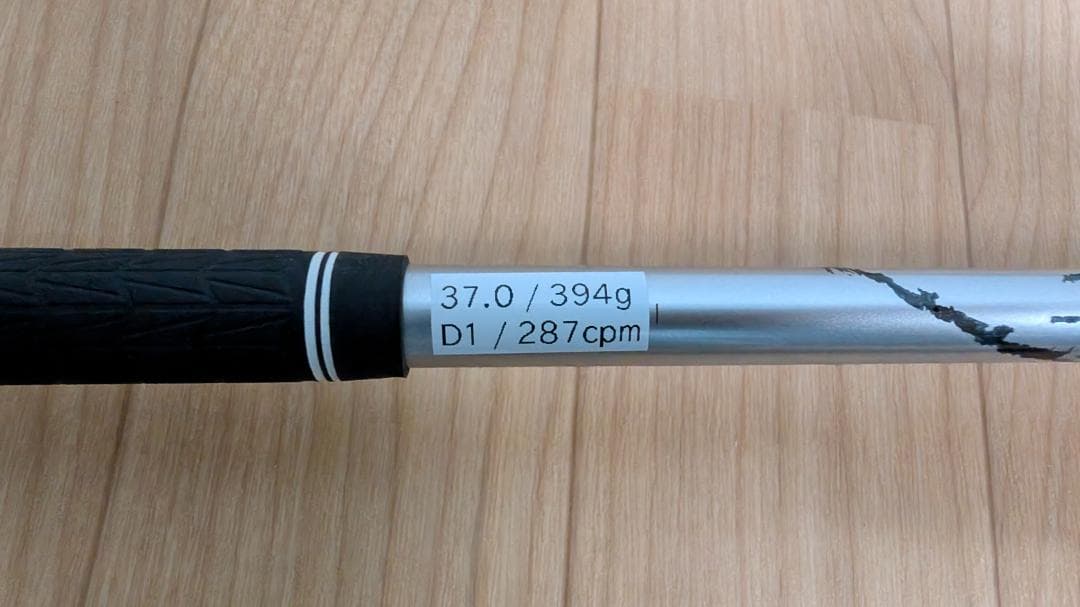 YONEX EZONE CB511 7I-PW 純正カーボン