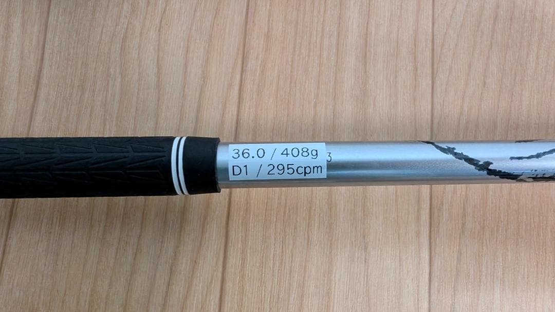YONEX EZONE CB511 7I-PW 純正カーボン