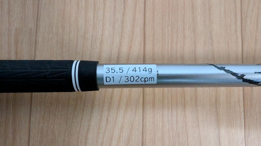 YONEX EZONE CB511 7I-PW 純正カーボン