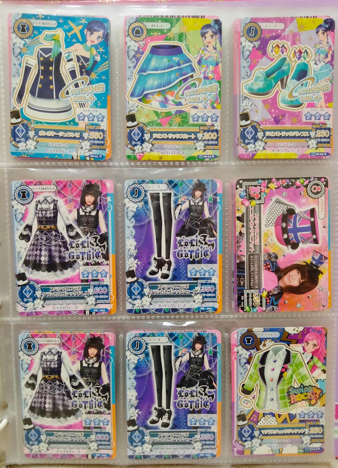 初期アイカツカード　クール