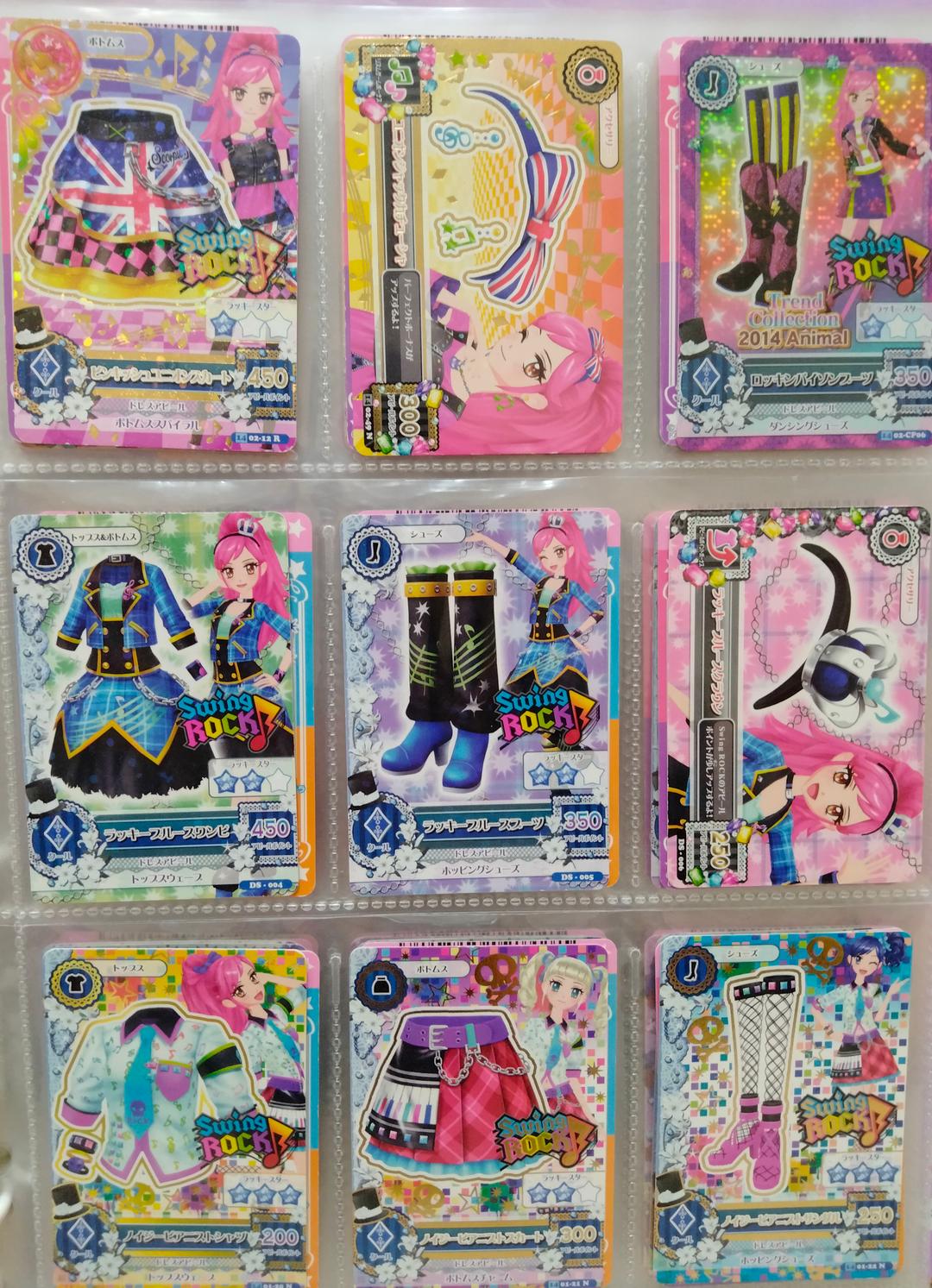 初期アイカツカード　クール