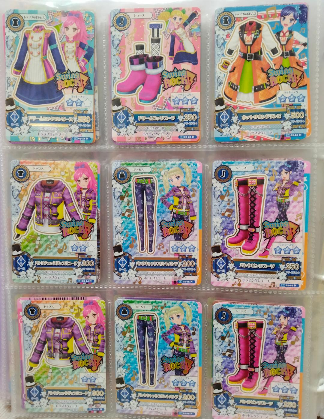初期アイカツカード　クール