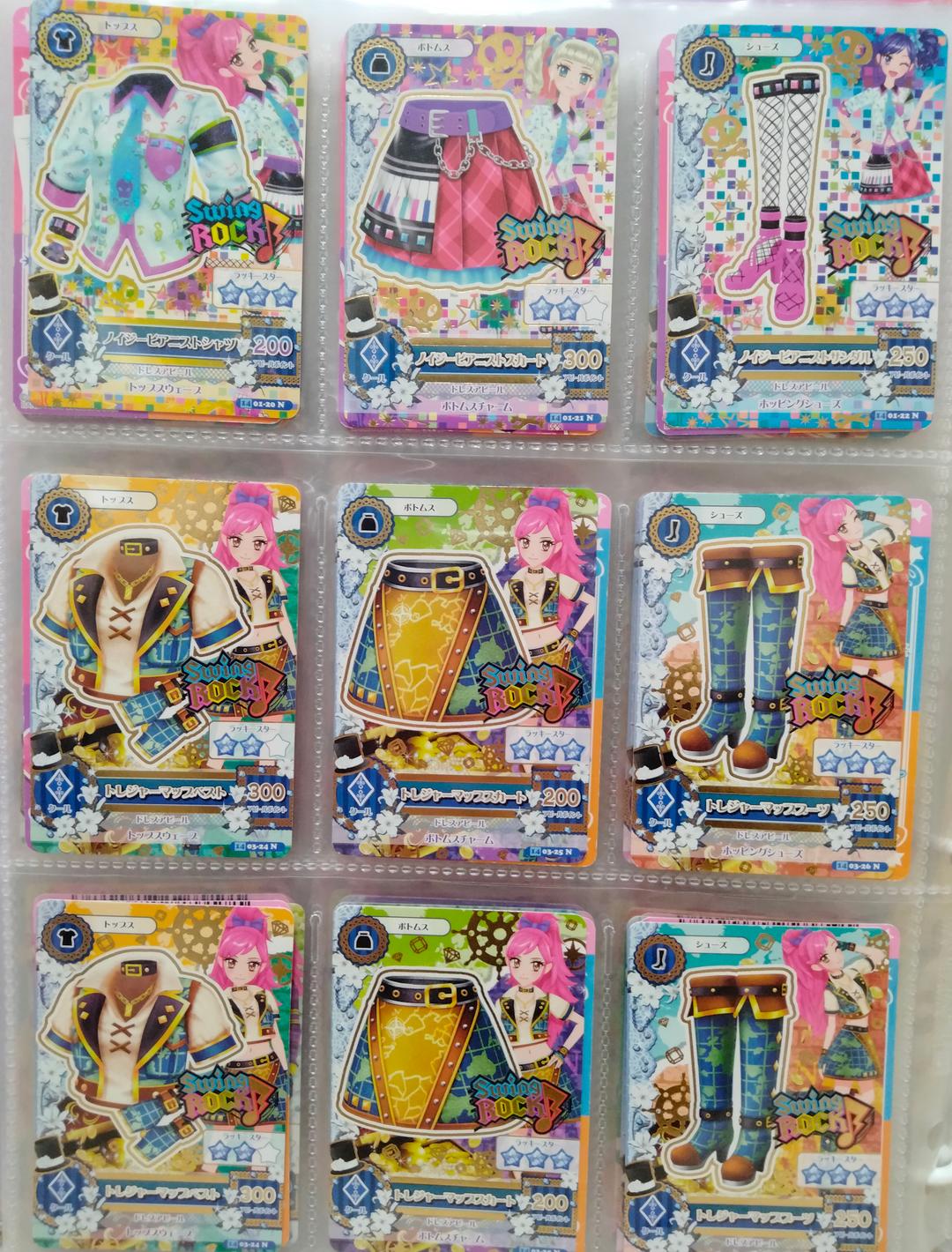 初期アイカツカード　クール