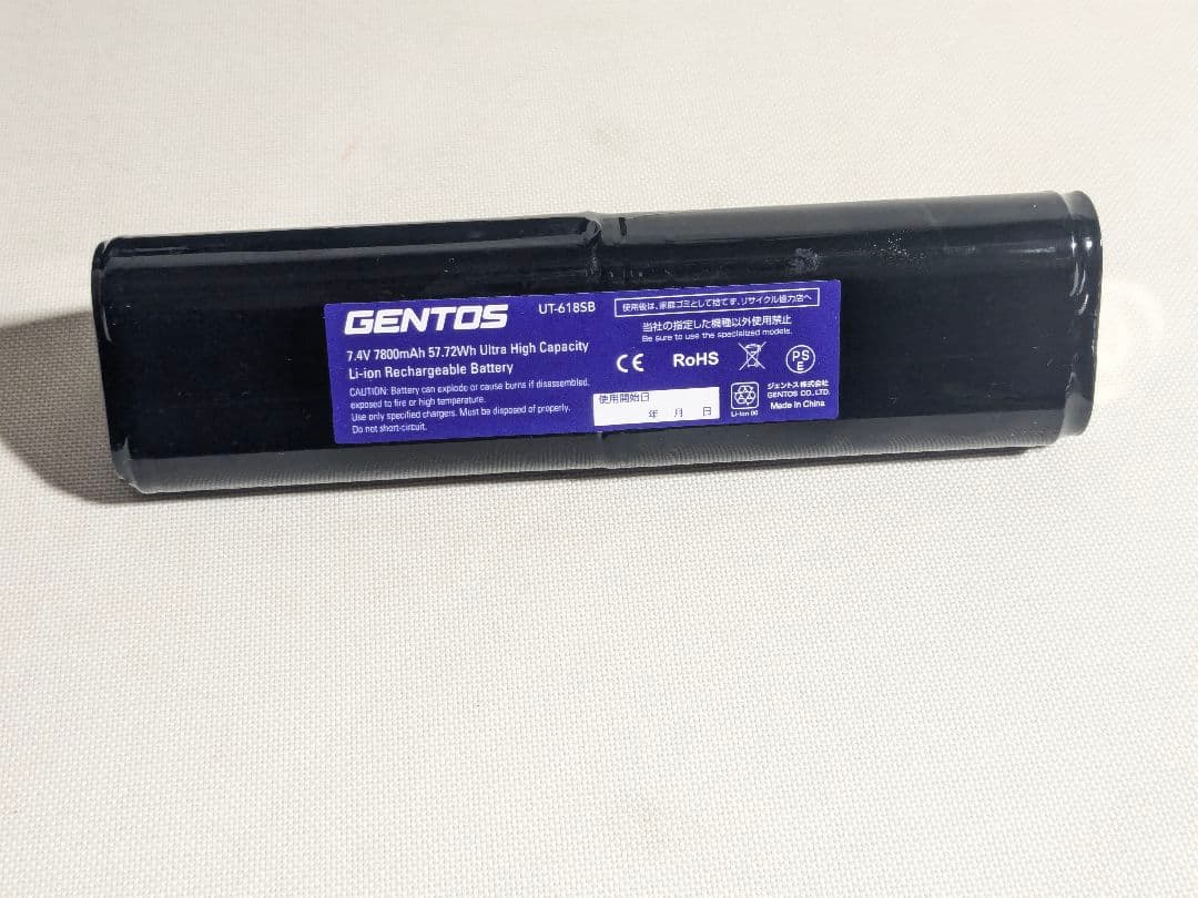 ジェントス UT-618R 13000ルーメン 懐中電灯 GENTOS