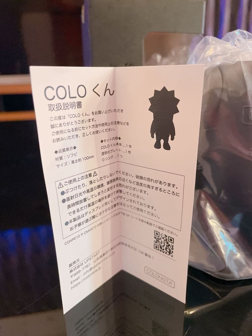 COLONISTA CONPE10 COLOくん【 ブラック 】 【 新品 】