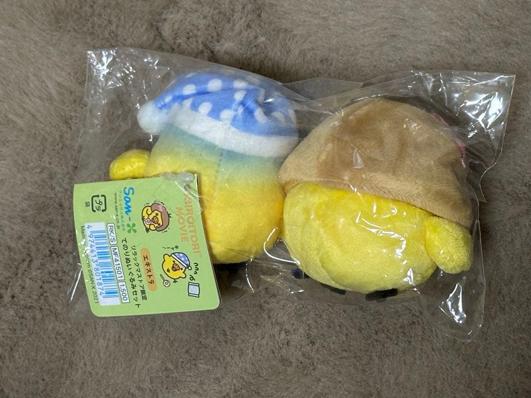 【希少】リラックマ　キイロイトリ ムービー　てのり ぬいぐるみ セット