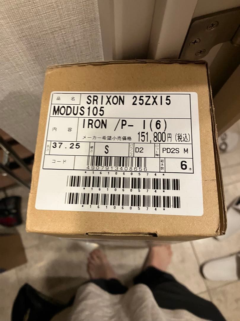 【新品未使用】スリクソン ZXi7 アイアン6本セット