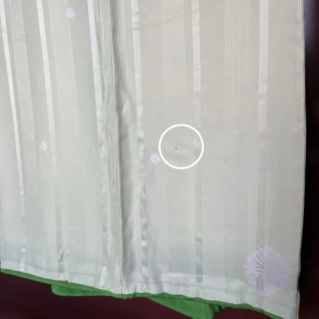 絞り 黄緑 袖 裾 綿入り