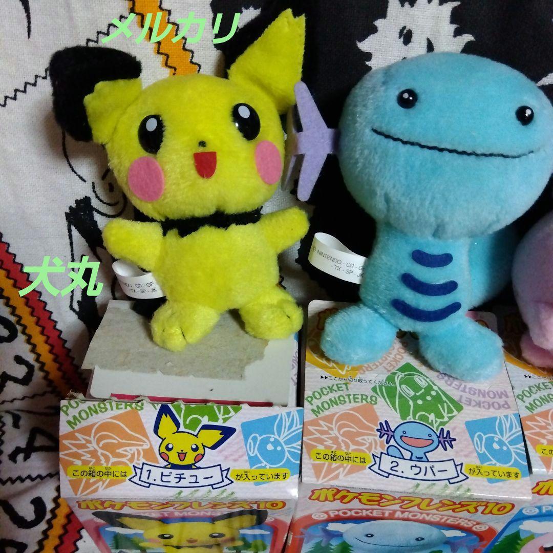 2000年BANDAI食玩ポケモンフレンズ10　全５種コンプリートセット箱付き