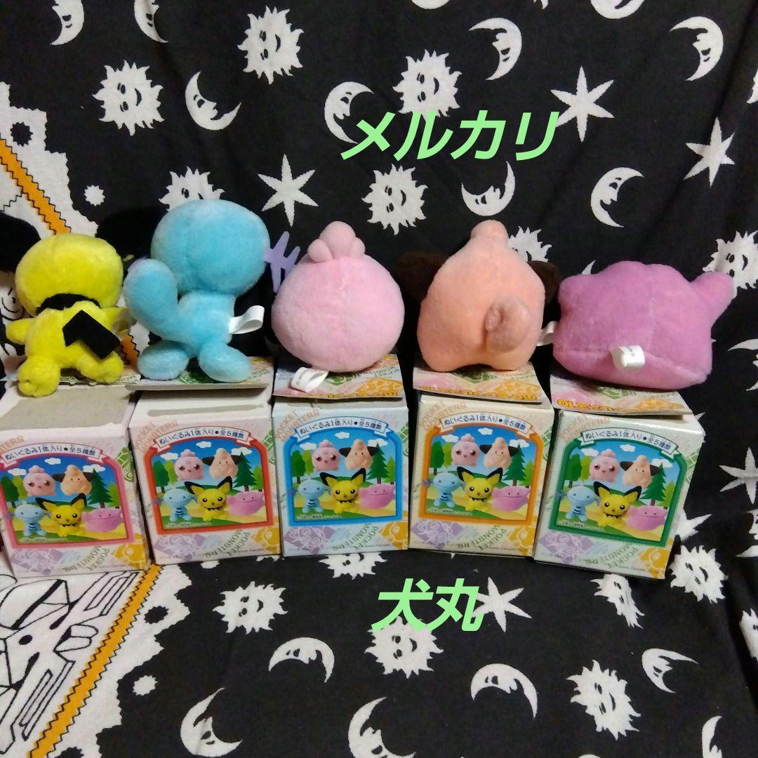 2000年BANDAI食玩ポケモンフレンズ10　全５種コンプリートセット箱付き