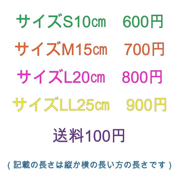 Spread　スプレッド　ステッカー