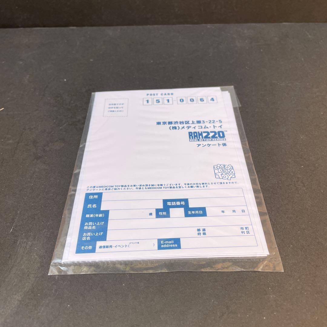 仮面ライダー　V3　 メディコムトイ　RAH220　開封品
