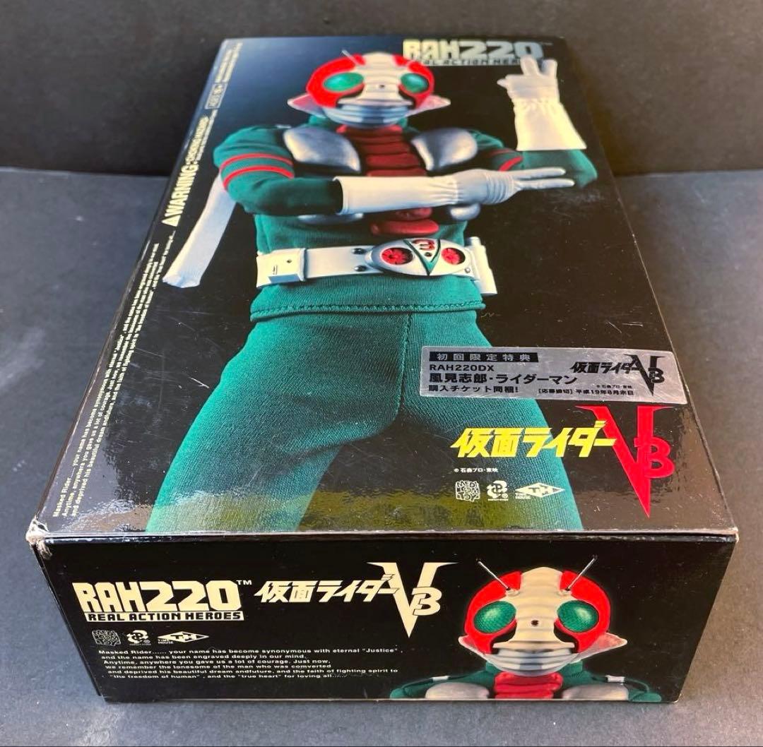 仮面ライダー　V3　 メディコムトイ　RAH220　開封品