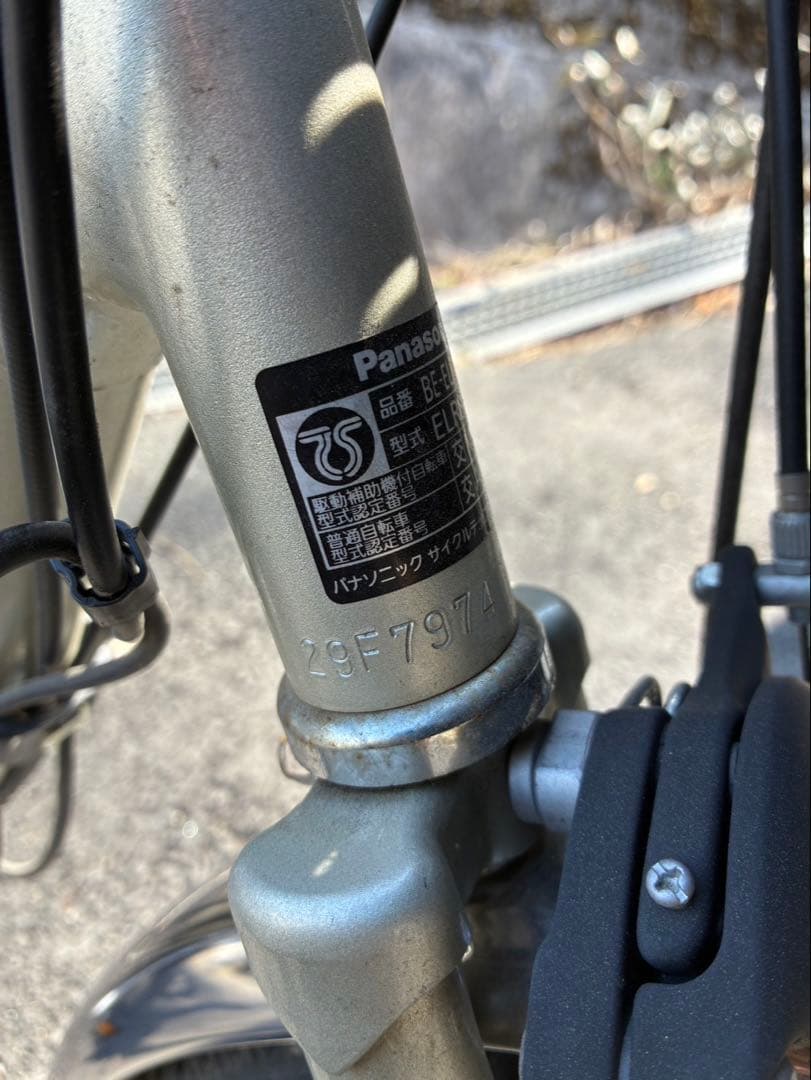 電動アシスト自転車 PanasonicBE-ELR835Tシルバー2022年性
