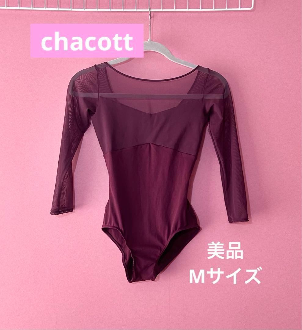 【トム】チャコット　バレエ　レオタード　ワインレッド　M メッシュ