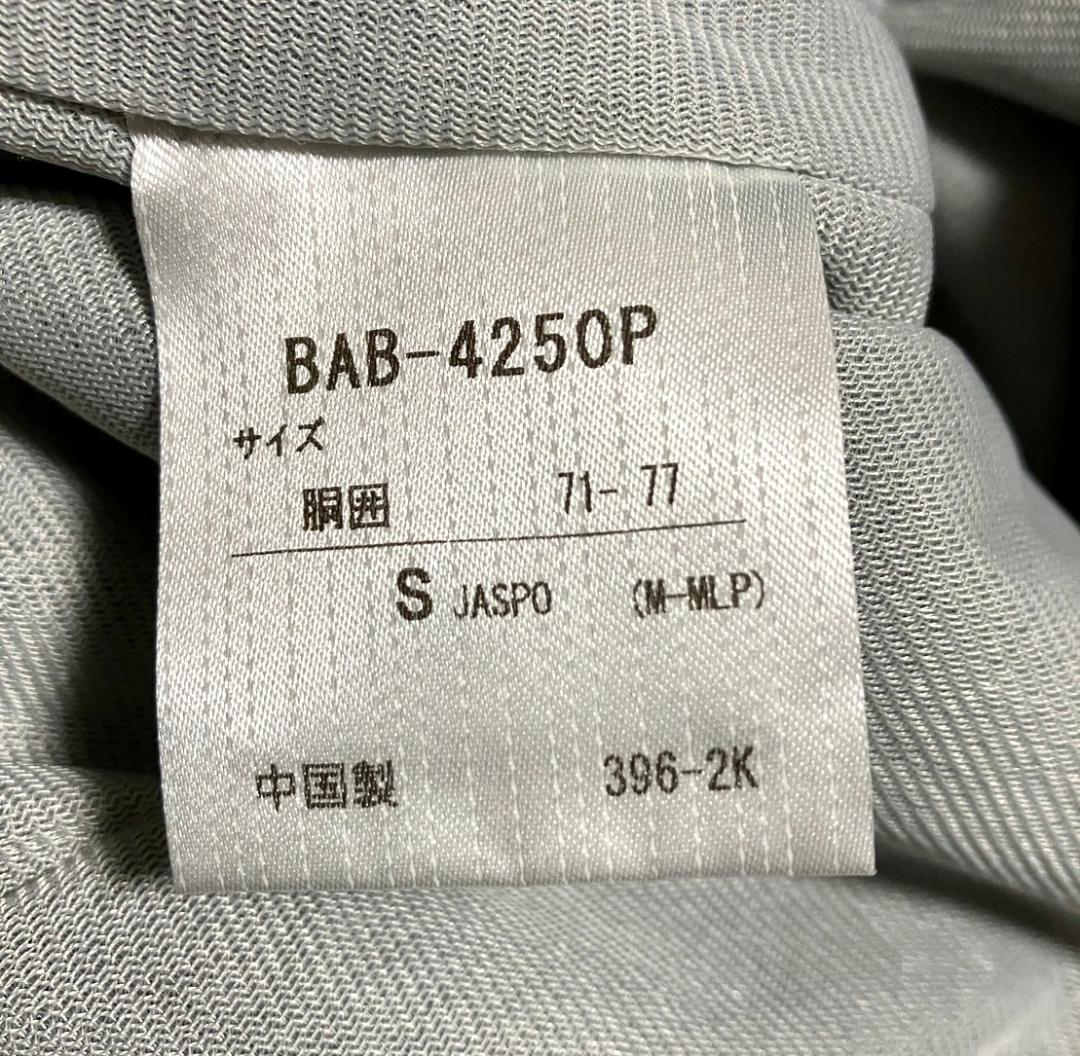 【早い者勝ち✨】バボラ メンズ セットアップ 上下 M&S ウインドブレーカー