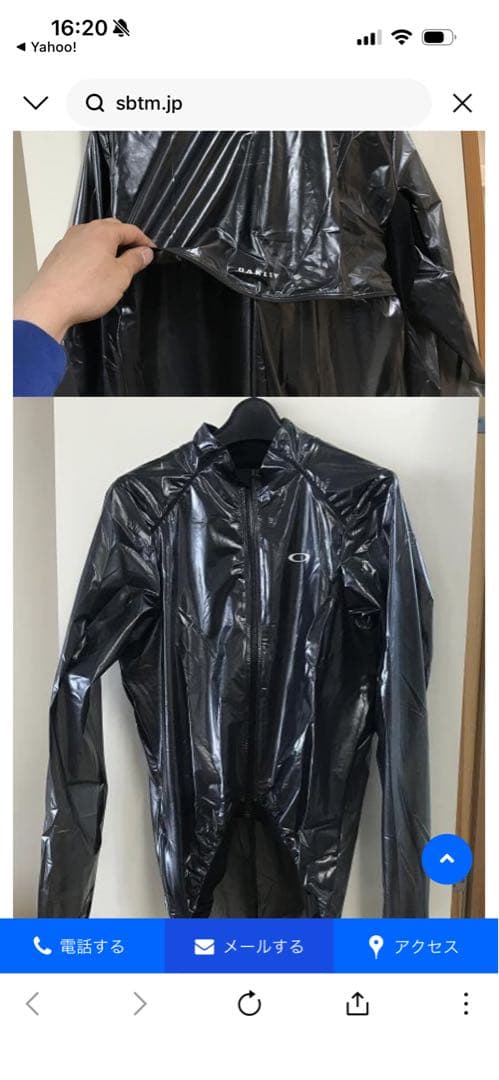 極美品　一度使用洗濯済み　OAKLEY ジョーブレイカー　ウィンドブレーカー