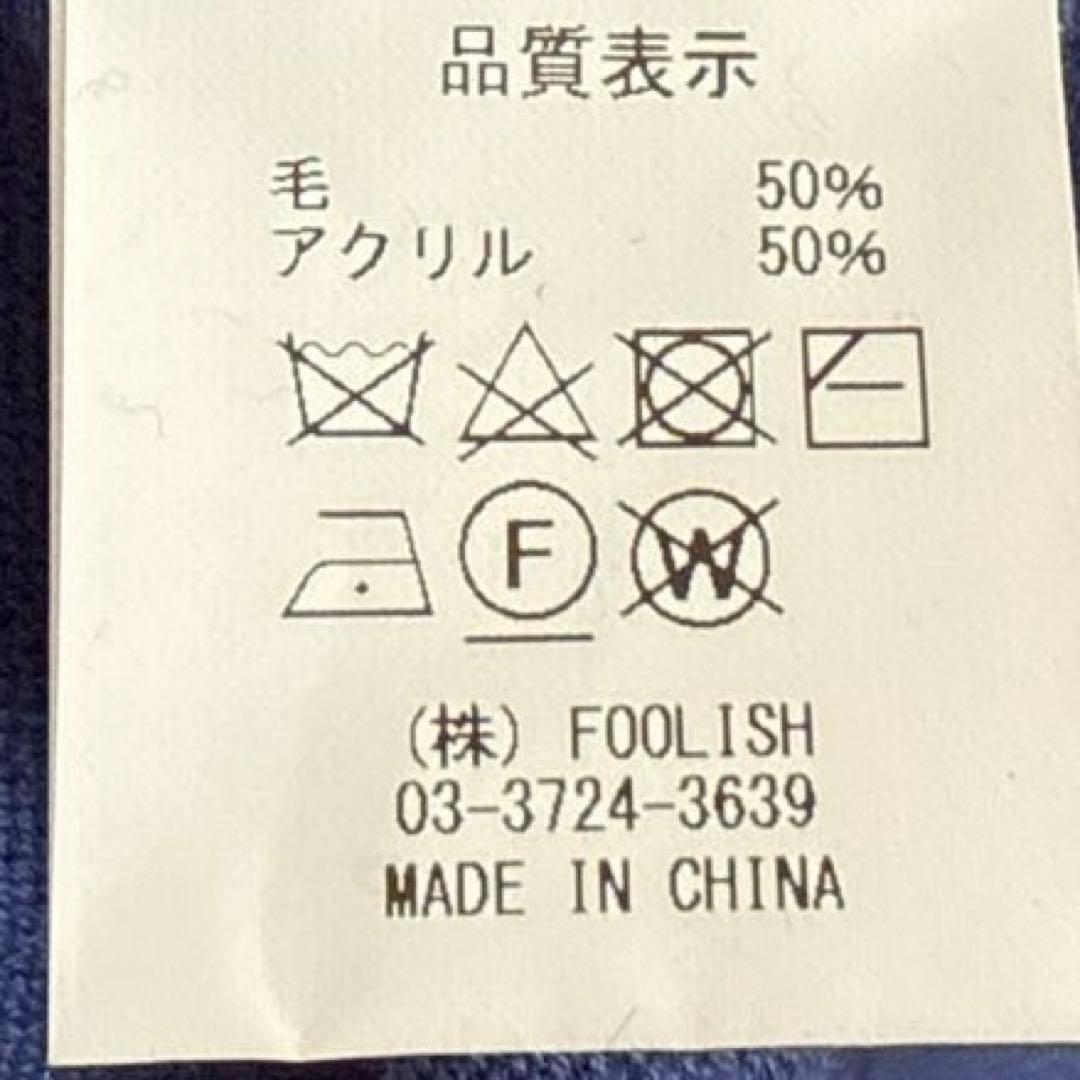 ROUGH AND SWELL RSDロゴ ニットセーター