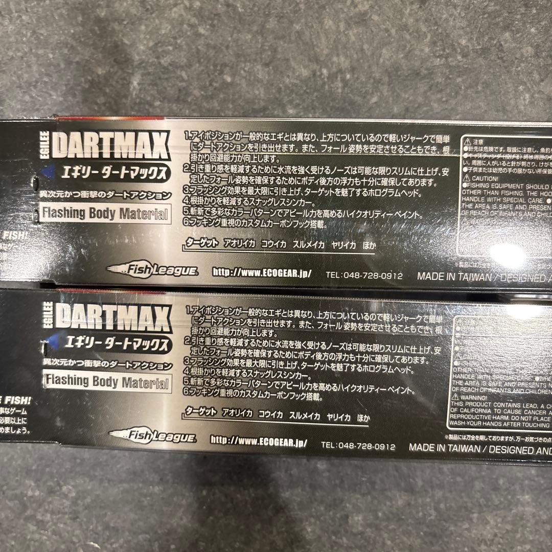 ダートマックスTR30g-BK TR22:OH/パープルボーダーパープル2点