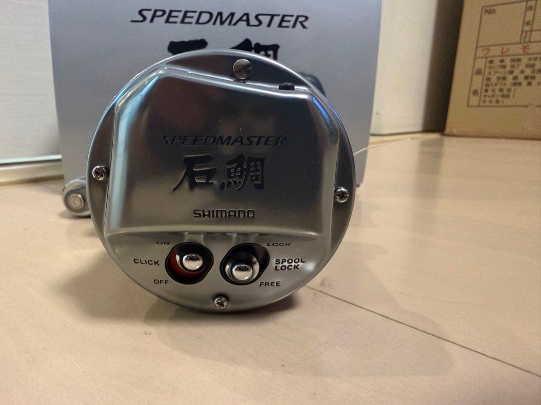 SHIMANO 23SPEEDMASTER 3000T リール