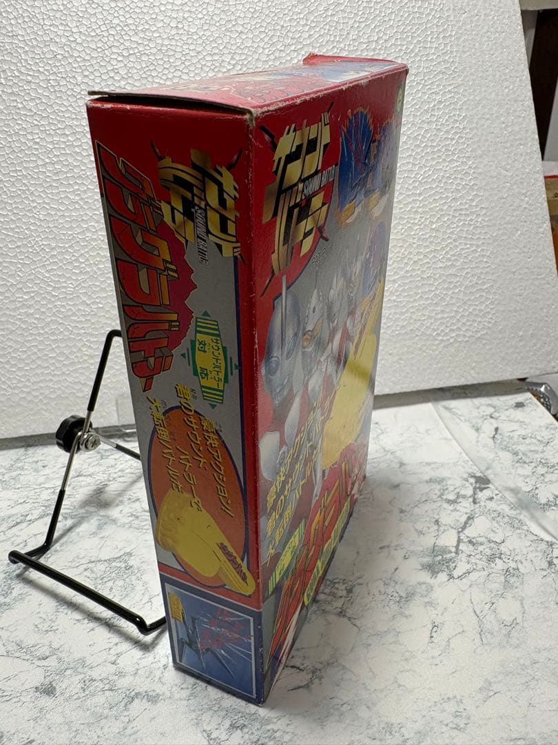 未使用　グラグラバトラー ウルトラマン 怪獣 バトルベース 当時物 レトロ